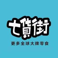 南谯区储备店长(七货街连锁零食店)_百货零售_滁州